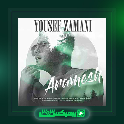 دانلود آهنگ یوسف زمانی  به نام آرامش