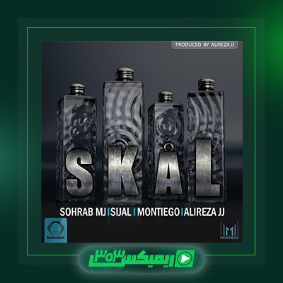 دانلود آهنگ سهراب ام جی و سیجل فیت علیرضا جی جی به نام اسکال