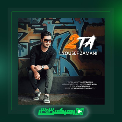 دانلود آهنگ یوسف زمانی  به نام دوتا
