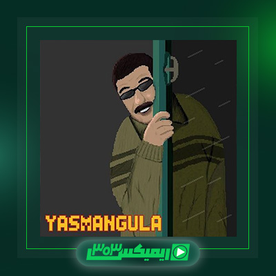 دانلود آهنگ جیدال فیت پاپا بویز به نام یاسمنگولا