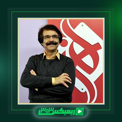دانلود آهنگ علیرضا افتخاری  به نام آتش کاروان