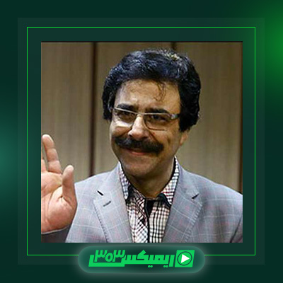 دانلود آهنگ علیرضا افتخاری  به نام از من چرا رنجیدی