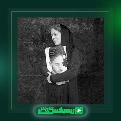 دانلود آهنگ اشکان فدایی  به نام از کرج تا لنگرود