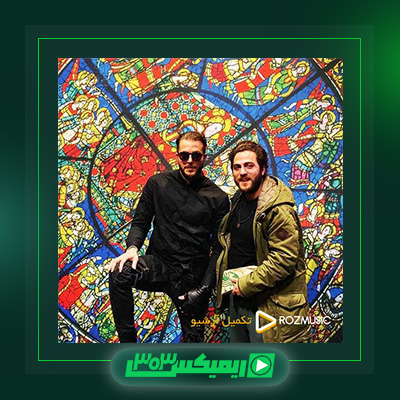 دانلود آهنگ مسیح و آرش  به نام بد به دل