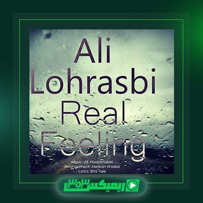 دانلود آهنگ علی لهراسبی  به نام حس واقعی
