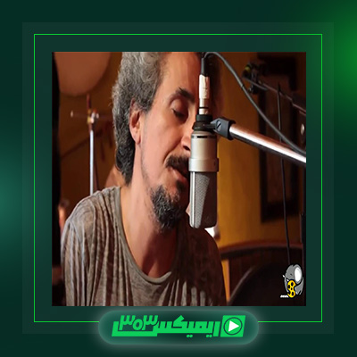 دانلود آهنگ محسن نامجو  به نام خط بکش