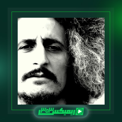 دانلود آهنگ محسن نامجو  به نام دیلمان