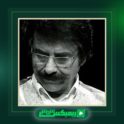 دانلود آهنگ علیرضا افتخاری  به نام عشوه های پنهانی