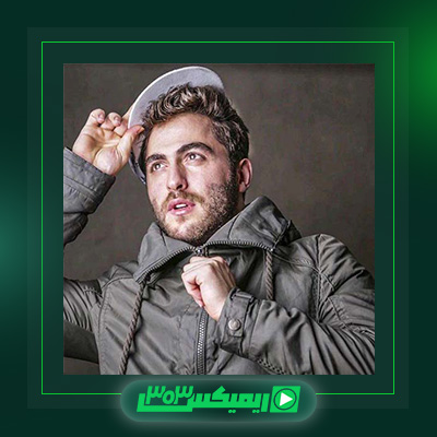 دانلود آهنگ مسیح و آرش  به نام غوغا میکنم