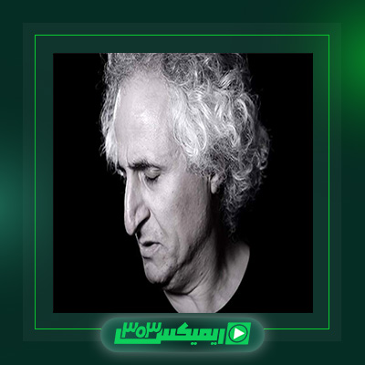 دانلود آهنگ محسن نامجو  به نام من مست