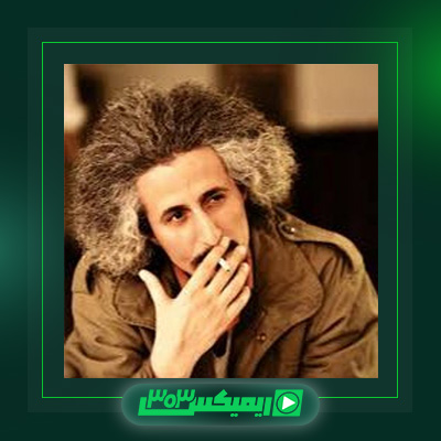دانلود آهنگ محسن نامجو  به نام منگار