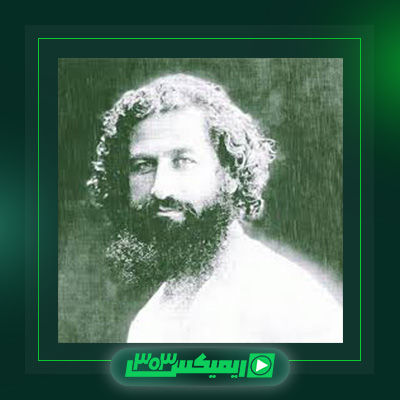 دانلود آهنگ شاهین نجفی  به نام میرزا کوچک خان