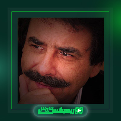 دانلود آهنگ علیرضا افتخاری  به نام کبوتر