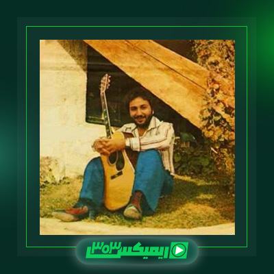 دانلود آهنگ مارتیک  به نام گریه