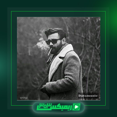 دانلود آهنگ شاهین نجفی  به نام ناجی