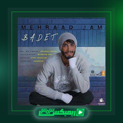 دانلود آهنگ مهراد جم  به نام بعدت