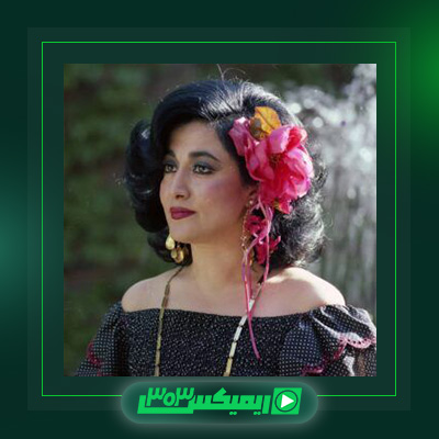 دانلود آهنگ حمیرا  به نام درد دوری