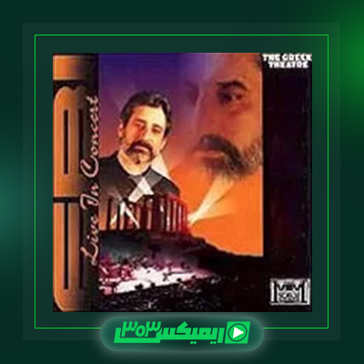 دانلود آهنگ ابی  به نام شما