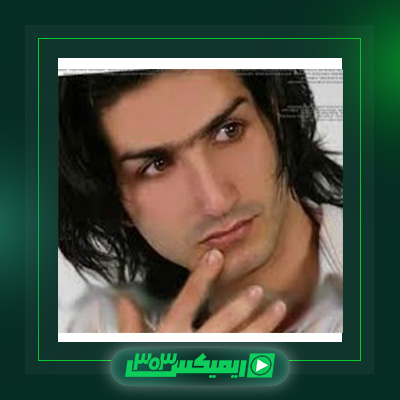 دانلود آهنگ محسن یگانه  به نام شهید