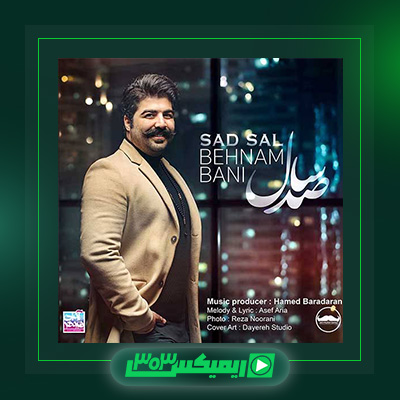 دانلود آهنگ بهنام بانی  به نام صد سال