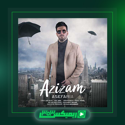دانلود آهنگ آصف آریا  به نام عزیزم