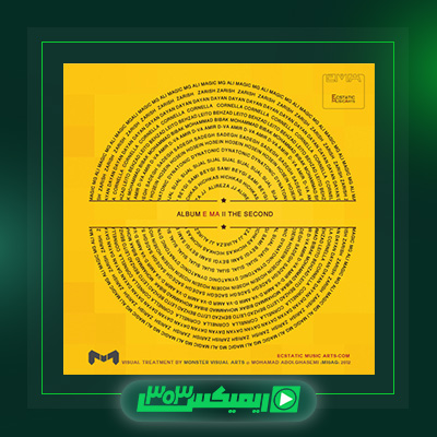 دانلود آهنگ سامی بیگی و سیجل و بهزاد لیتو به نام فوق العاده