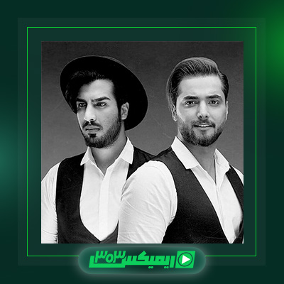 دانلود آهنگ ماکان بند  به نام مثل کوه