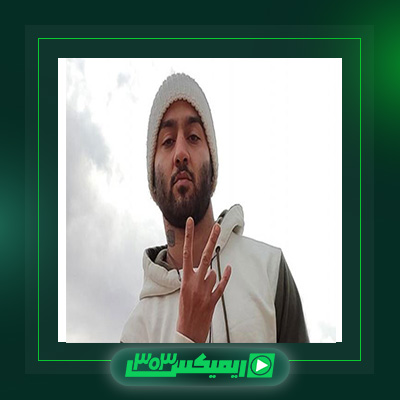 دانلود آهنگ توماج صالحی  به نام نرمال