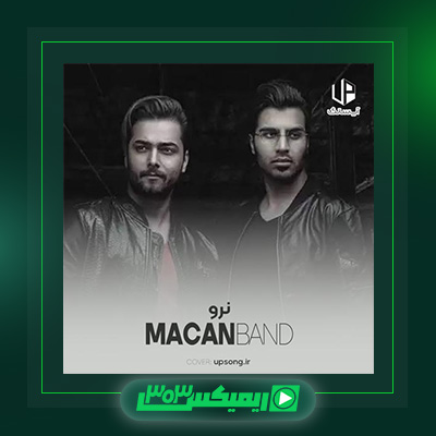 دانلود آهنگ ماکان بند  به نام نرو