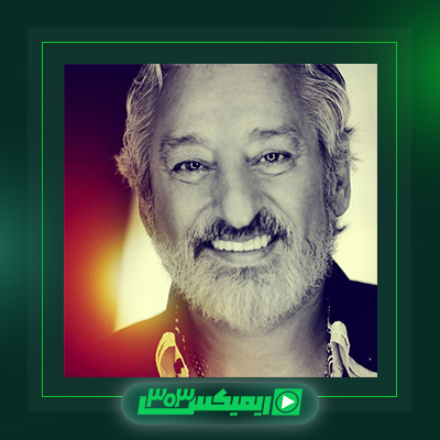 دانلود آهنگ ابی  به نام همدم