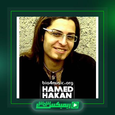 دانلود آهنگ حامد هاکان  به نام چشمات
