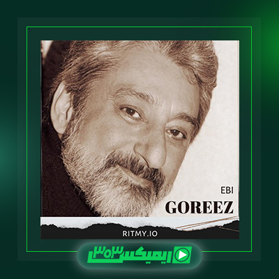 دانلود آهنگ ابی  به نام گریز