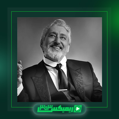 دانلود آهنگ ابی و شادمهر عقیلی به نام یه دختر