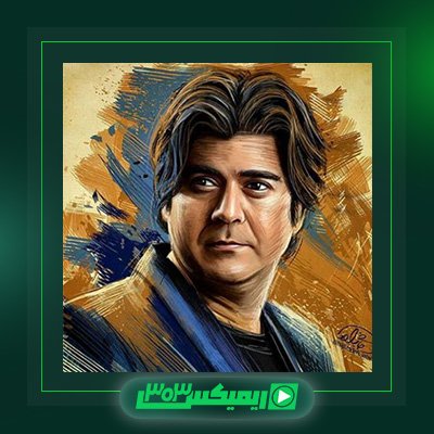 دانلود آهنگ سالار عقیلی  به نام سالار خوانی ها