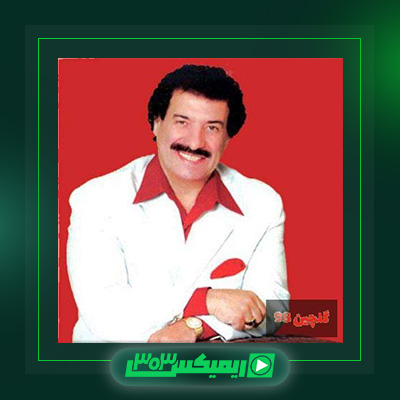 دانلود آهنگ جواد یساری  به نام وعده