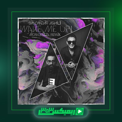 دانلود آهنگ شادمهر عقیلی  به نام Waike Me Up