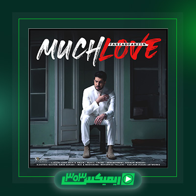 دانلود آهنگ فرزاد فرزین  به نام much love