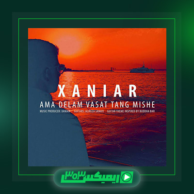 دانلود آهنگ زانیار خسروی  به نام اما دلم واست تنگ میشه