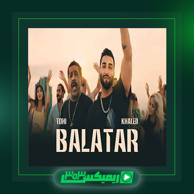 دانلود آهنگ حسین تهی  به نام اوه