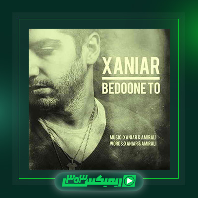 دانلود آهنگ زانیار خسروی  به نام بدون تو