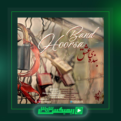 دانلود آهنگ هورسابند  به نام بنده عشق