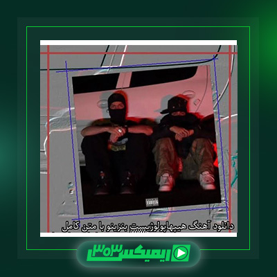 دانلود آهنگ سینازا و هیپهاپولوژیست به نام بنزینو