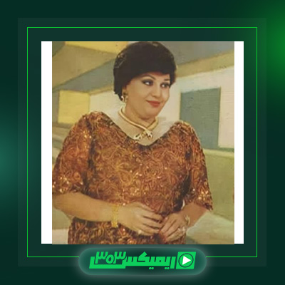 دانلود آهنگ هایده  به نام بهار بهار
