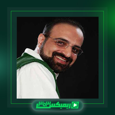 دانلود آهنگ محمد اصفهانی  به نام تا ثریا