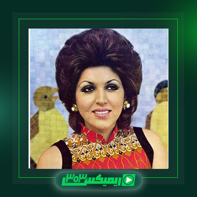 دانلود آهنگ مهستی  به نام تنها تو رو میشناسم