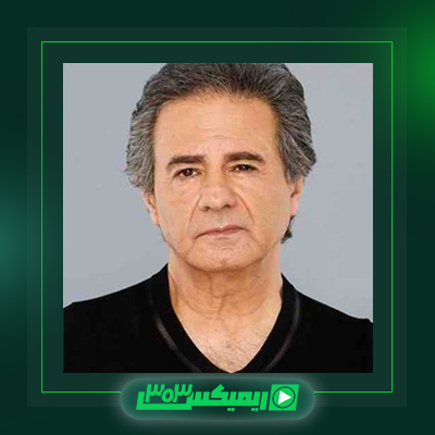 دانلود آهنگ عارف  به نام تو اگه با من باشی