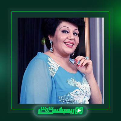 دانلود آهنگ هایده  به نام تو نگاه کن