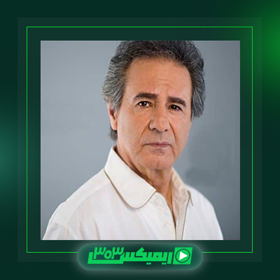 دانلود آهنگ عارف  به نام حالا خیلی دیره