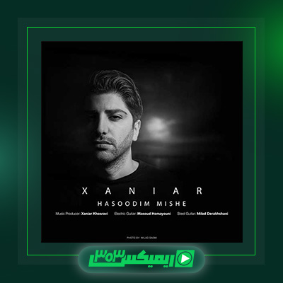 دانلود آهنگ زانیار خسروی  به نام حسودیم میشه