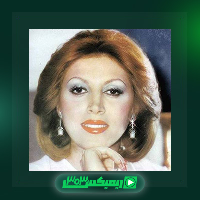 دانلود آهنگ مهستی  به نام خونه تکونی